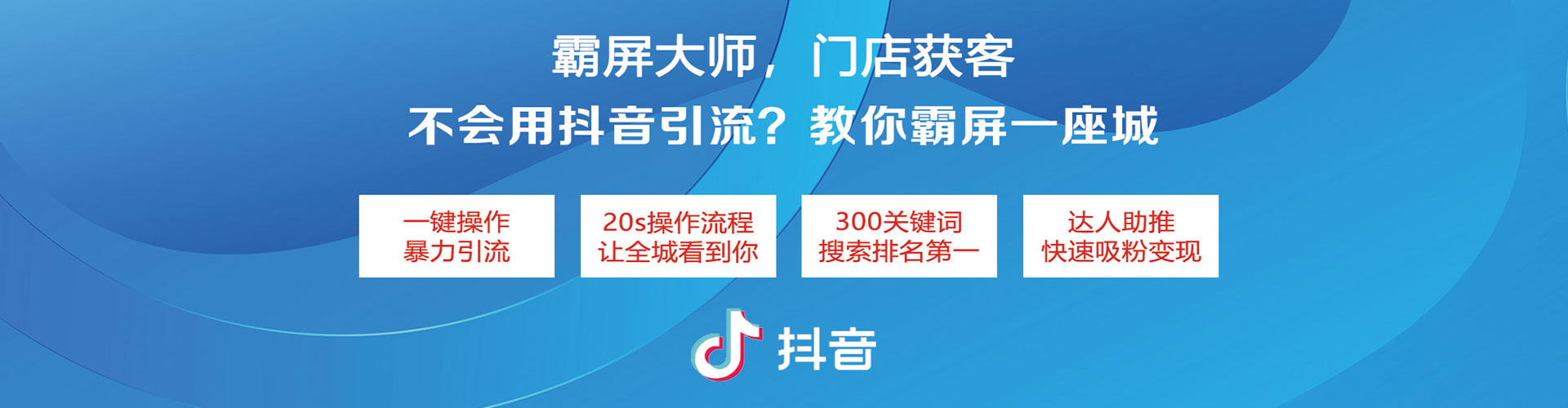 简阳竞价排名